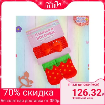 

Strawberry headband and socks for baby doll