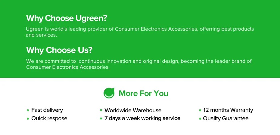 产品图片末尾模块