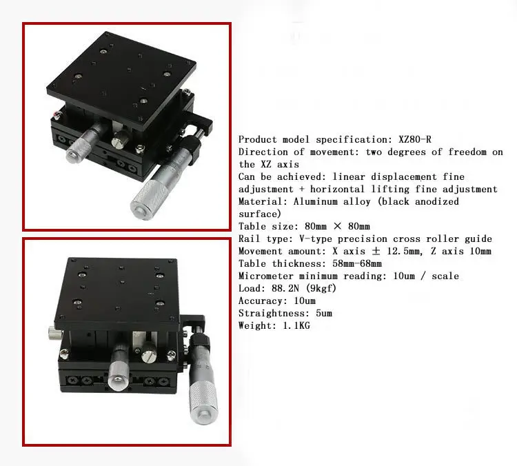 XZ оси 80 ручное смещение тонкой регулировки платформы горизонтальный подъем слайд два направления оптический стол LE80-R-C