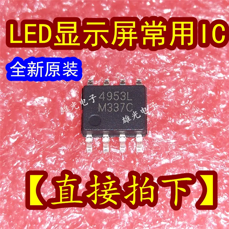 10pcs 4953 49536M 4953G AP4953 AP4953G AP49535M AP 4953GM - Foto 5