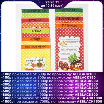 

A set of waffle towels ADEL "Nedelka", size 35x60 cm-8 pcs., Waffle 176 g / m²