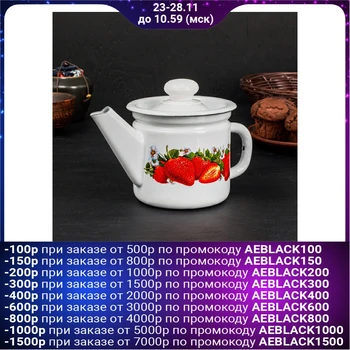 

Teapot with a plastic button "Garden strawberry", 1 l, fixed handle, white