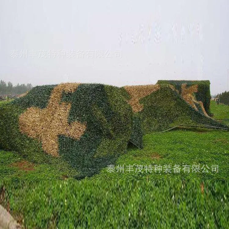 

Every Specification Camouflage Net Anti-Radar Camouflage Net Infrared Camouflage Net Processing