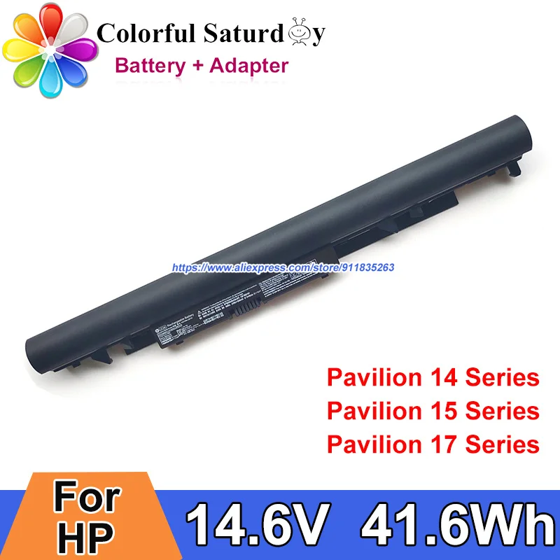 Hp 3168ngw аккумулятор