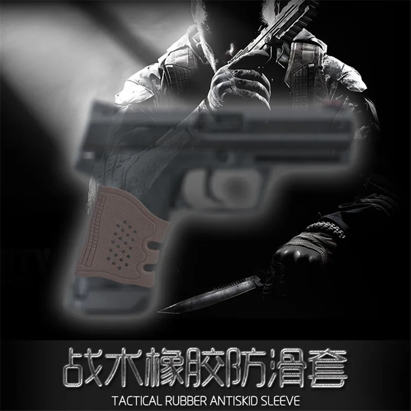 Тактическая резиновая рукоятка для пистолета, перчатка, кобура Glock, чехол для пистолета, защита от скольжения, аксессуары для страйкбола, охоты