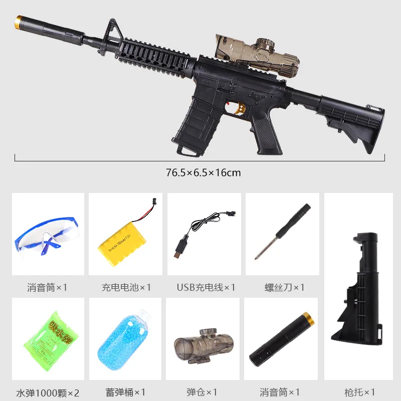 

Chun Can Changeable Electric Fire Water Gun Children Military Model Electric Toy Gun Colorful Box Packaging Box Batch