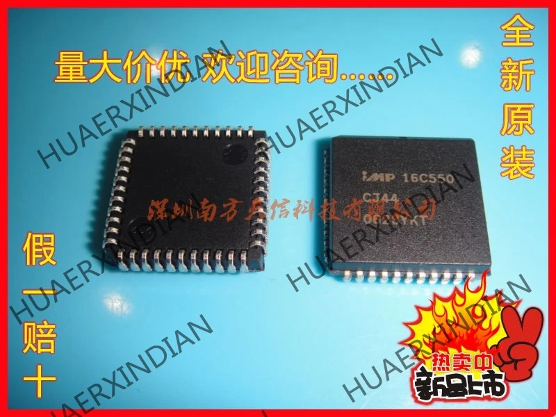 10 шт. и IMP16C550-CJ44 IMP16C550CJ44 PLCC44