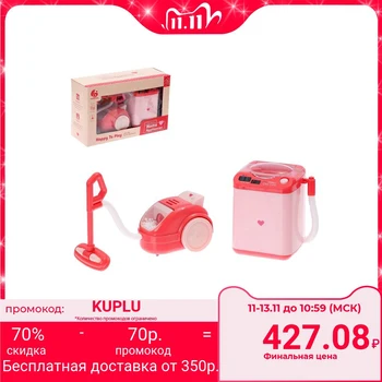 

set of household appliances "Cleaning"
