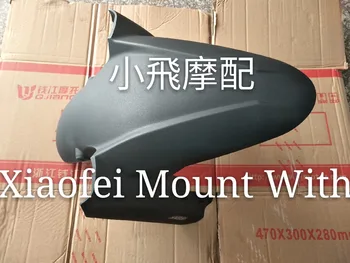 

Benelli BJ500GS-A TRK502 Motorcycle Front Mudguard Fender