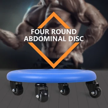 

Abdominal muscle disc exercise machine roller household exercise equipment hip trainer wheel machine