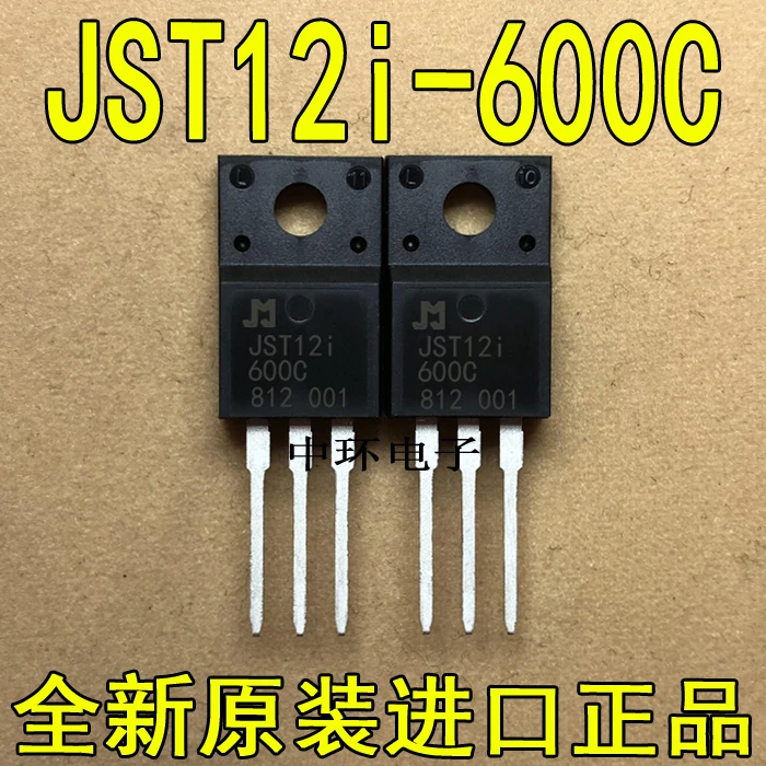 

10pcs/lot JST12A-600CW BAT12-600B