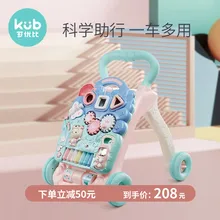 Keyoubi ходунки Детские тачки детские ходунки учатся ходить с игрушкой Tweet