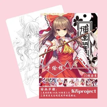 

10 pages/book Project Figures Painting Book HD Anime Cartoon Drawing Book A4 Size For Children's Drawing