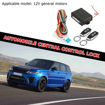 

Car Remote Central Door Lock Keyless Locking Kit Entry Alarm System 410/T231 Outdoor Anti-resistance Repairing Parts