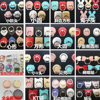 

100pcs/Lot Free for DIY LOGO Metal Phone Holder Keychain Cellphone Mount Keyring Cell phone ring holder mobile support Key Chain