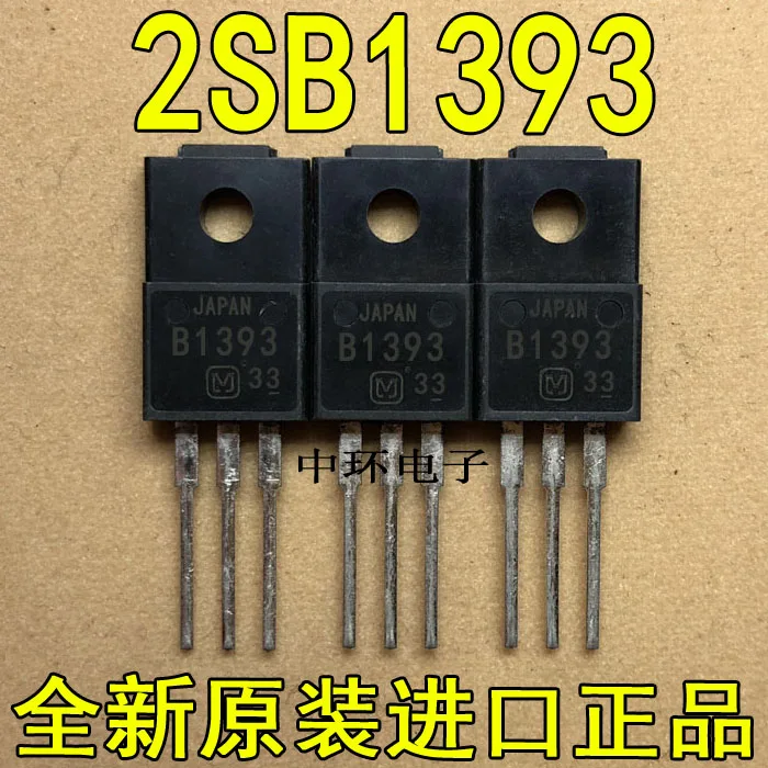 10 шт./лот 2SB1393x m y