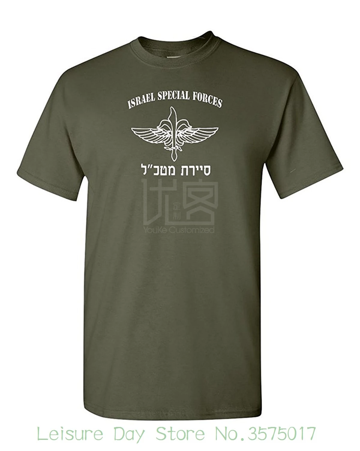 

Quality Print New Summer Style Cotton Got-tee- Sayeret Matkal Israel Special Defense Forces Idf T-shirt
