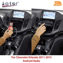 Radio Estéreo con GPS para coche, reproductor con Android 10,0, carplay, WiFi, cámara trasera, Audio estéreo, DVD, FM, vídeo, para Chevrolet orlando 2011