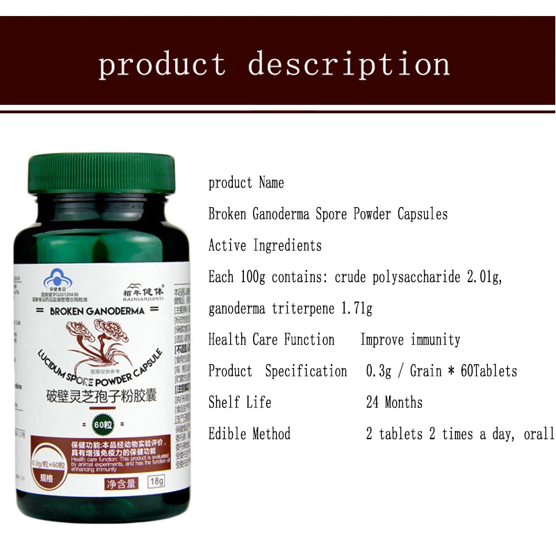 Ganoderma lucidum Powder to improve body immunity, energy and liver function. Keep your body healthy Ganoderma lucidum spore