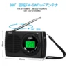 Yorek Portable AM/FM Shortwave Radio with Sleep Timer and Alarm Clock Function, Battery Operated Radios, 12/24H Time Display LCD ► Photo 3/6