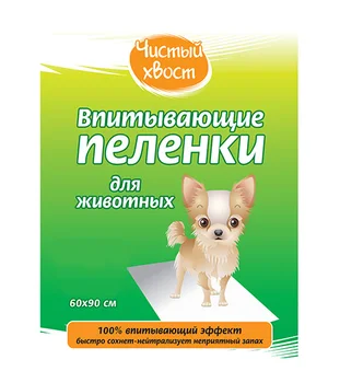 

PURE CLEAN TAIL TAIL absorbent diaper for pets, 60 x 90 cm