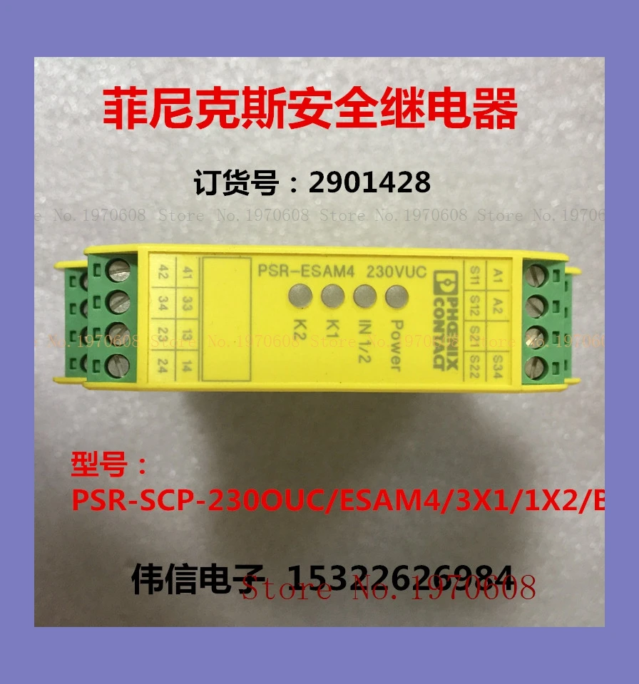 

2901428 PSR-SCP-230UC/ESAM4/3X1/1X2/B