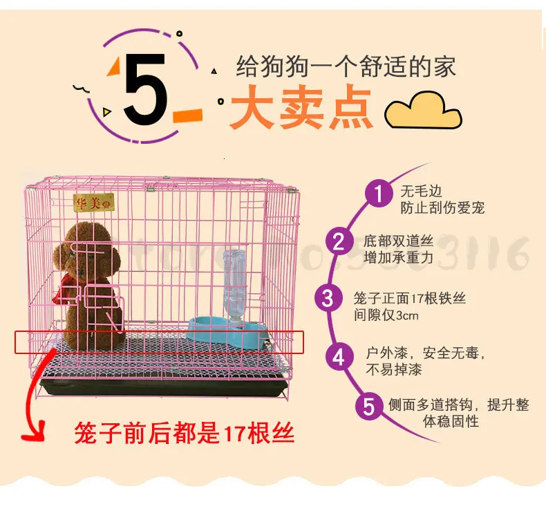 Клетка для собак Тедди, маленькая собака с туалетом, средняя собака, чем медведь, домашняя клетка для кошек, домашняя клетка для кошек, большая клетка для кроликов