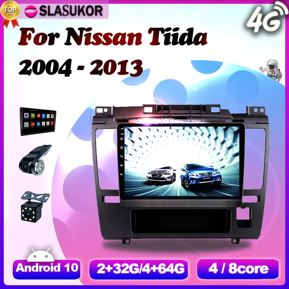 6+128g Android 10 For Nissan Tiida 2004 2005 2006 2013 Car Radio