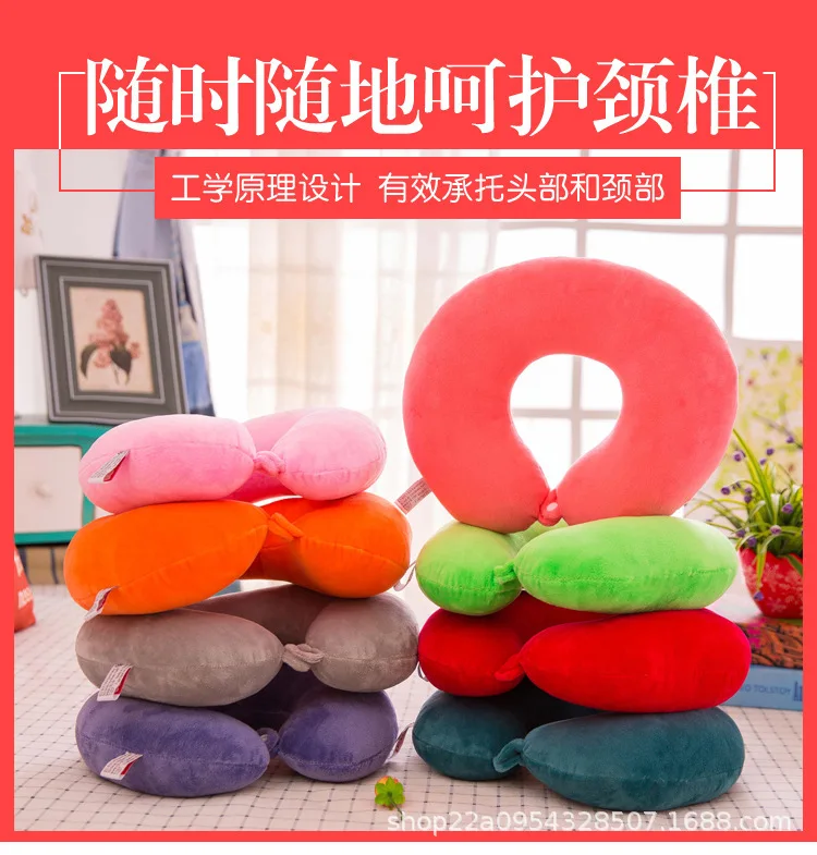 Одноцветная подушка для шеи, U-SHAPE подушка, настраиваемый логотип, подушка для путешествий, сон, полезный продукт, подарок на день детей