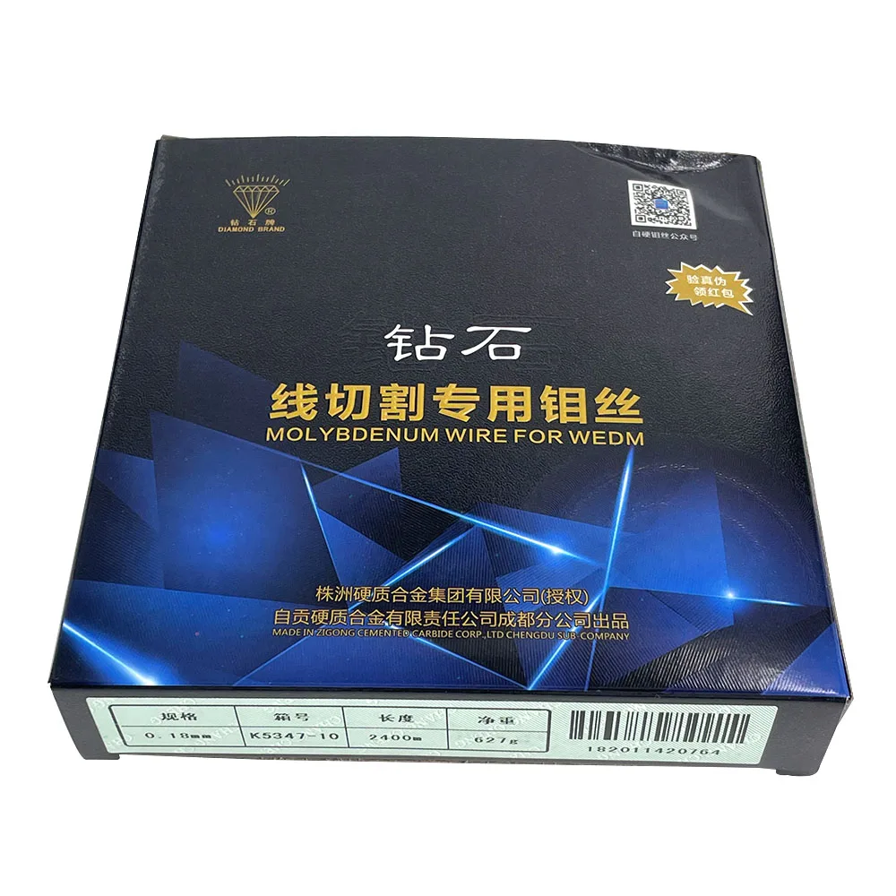 钻石钼丝0.18 (7)