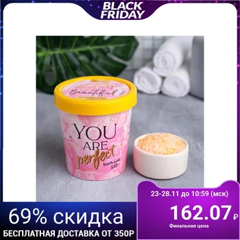 

Salt in a glass Stay beautiful, 550 g, vanilla flavor