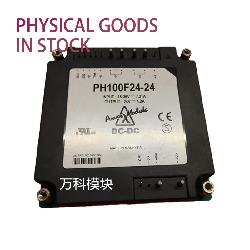 PH100F24-24 PH100F24-5 Совершенно новый оригинальный агентный канал гарантированный спот |