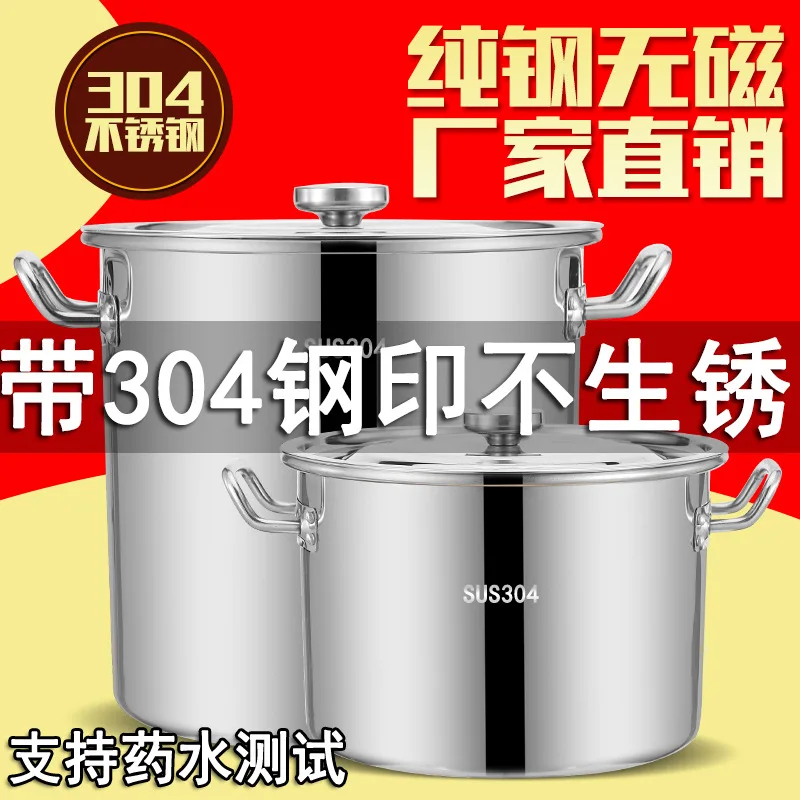 

304 Stainless Steel Bucket Stew Pot Household Kitchen Commercial Use Large Capacity Brine Pot with Lid Soup Bucket Halogen Bucke