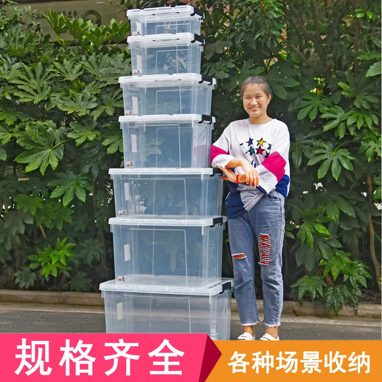 

Extra Large-Superimposed Plastic Storage Box Japanese Style Thick Transparent Storage Box Debris Bedding Storage Box