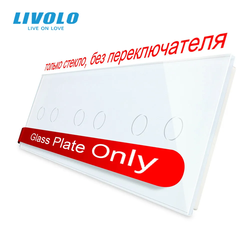 Роскошное белое жемчужное Хрустальное стекло Livolo для переключателя сделай сам 222