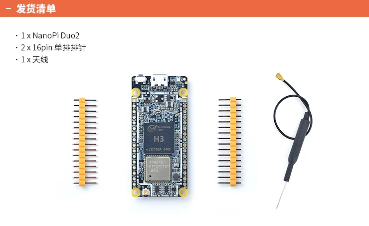 NanoPi Duo2 IOT WIFI Bluetooth A7 макетная плата Ubuntu Core