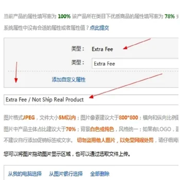 

Extra Fee , Resend , Price Difference ,Shippng Fee Difference ...