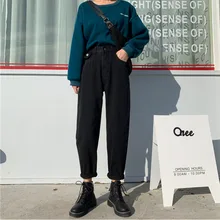 Весенние черные джинсы, женские шаровары с высокой талией, корейский стиль, брюки длиной до щиколотки, уличная одежда