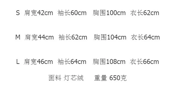 America-Style AliExpress Casual Versatile Winter Women's Stand Collar Short Cotton Coat Loose Warm Corduroy Cotton-padded Clothe