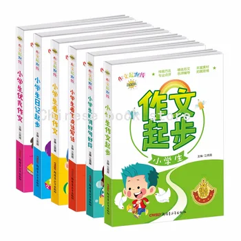 

Chinese composition writing book for Primary students beginners good words sentences books diary books learning writing,set of 6