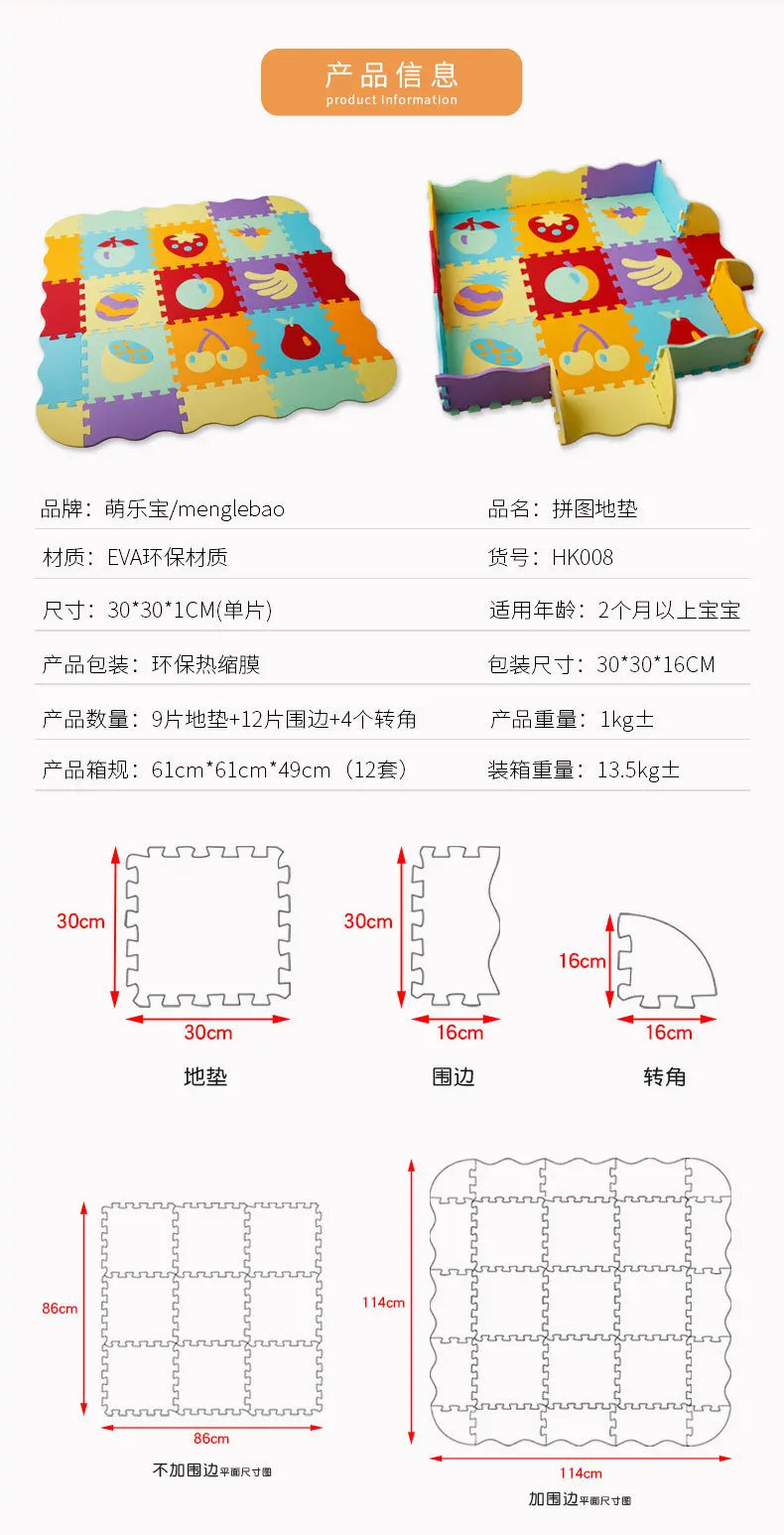 Мультфильм головоломки коврики забор-экологически чистый высокого качества плотности сустава коврик для ползания