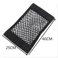 40 см* 25 см авто багажник коробка сумка для хранения Сетка автомобиля аксессуары для Honda Everus ясность Civic Accord Urban