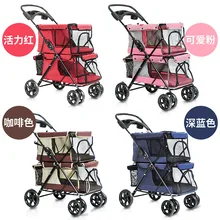 double stroller for dog and baby