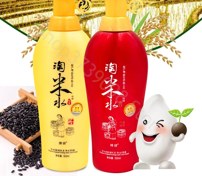Boqian lavagem arroz água shampoo condicionador de