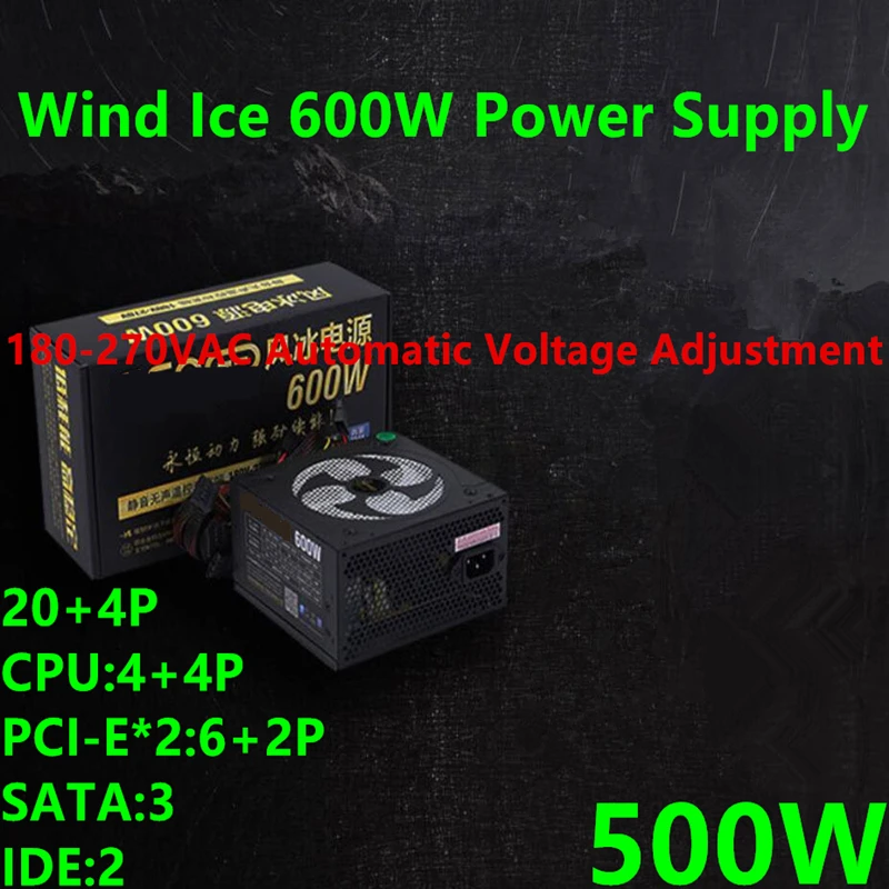 New Original PSU For Fenge Brand Support 1050 1060 Power Supply Rated 500W Peak 600W Wind Ice | Компьютеры и офис