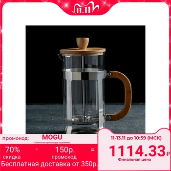 

French press "Eco", 1 l