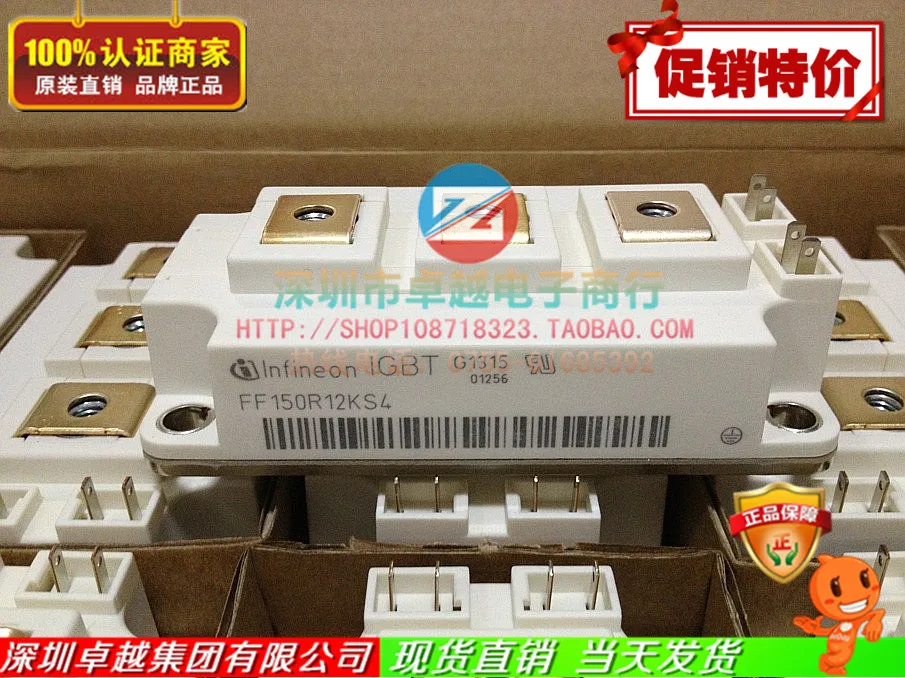 Немецкий FF150R12KS4 BSM150GB120DN2 IGBT2 модуль-ZYQJ