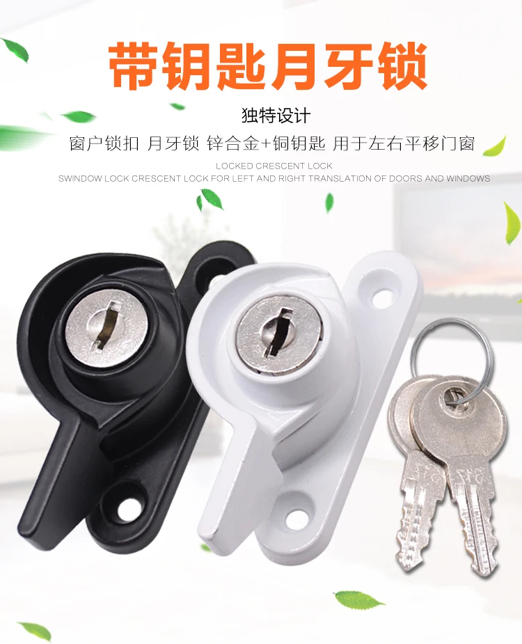 Дверной замок для открытия дверей и окон Белый/Черный из цинкового сплава с