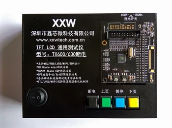 

LCD Test Box Support MCU RGB LVDS MIPI AMOLED Test FHD Test HD Test