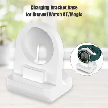 

Watch Charging Holder Silicone Base Stand For Huawei Watch GT/ Honor Magic Smartwatch Charging Station Bracelet Dock Accessories